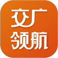 交广领航软件下载_交广领航app下载 v4.8.0官方版