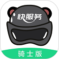 快服务跑腿骑士版软件下载_快服务跑腿骑士版app下载 v2.6.4.3安卓版