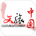 文旅中国官方下载_文旅中国app下载 v4.7.5.0手机版