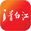 i青白江移动客户端下载_i青白江APP下载 v6.5.0手机免费官方版