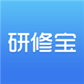 研修宝手机版app下载_研修宝app下载 v2.6.6官方版