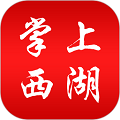 杭州掌上西湖app官方下载_掌上西湖app下载 v3.1.2最新版