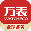 万表全球名表手机版下载_万表全球名表app下载 v3.45.0安卓版