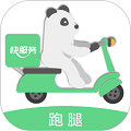 快服务跑腿软件下载_快服务跑腿app下载 v6.4.5最新版