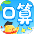 叫叫口算软件下载_叫叫口算app下载 v4.32.0最新版