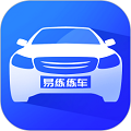 易练练车软件下载_易练练车app下载 v3.9.10安卓版