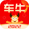 车牛app官方下载_车牛app下载 v7.6.0安卓版