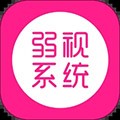 弱视训练系统软件下载_弱视训练系统app下载 v1.2.6安卓版