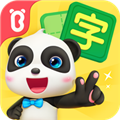 宝宝学汉字游戏免费下载_宝宝学汉字app下载 v9.86.20.81官方版