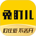 兔盯儿软件下载_兔盯儿app下载 v3.0.2官方版