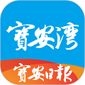 宝安湾安卓版下载_宝安湾app下载 v5.2.1最新版
