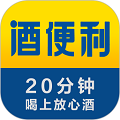 酒便利官方APP下载_酒便利APP下载 v3.11.32最新免费版
