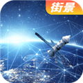 北斗卫星实景地图高清晰下载_北斗卫星实景地图官方版下载 v30免费版