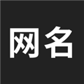 网名生成器软件下载_网名生成器app下载 v1.6.0安卓版