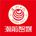 潮前智媒软件下载_潮前智媒app下载 v5.0.0安卓版