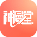 神漫堂软件下载_神漫堂app下载 v2.3.22手机官方版