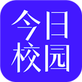 今日校园自动签到软件下载_今日校园签到app下载 v9.7.6手机版