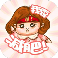 小柚减肥健身软件下载_小柚减肥健身app下载 v1.010安卓版