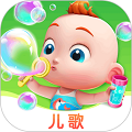 儿歌JOJO软件下载_儿歌JOJOapp下载 v2.6.70最新版