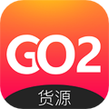 GO2货源手机版下载_GO2货源app下载 v3.3.5安卓版