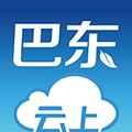 云上巴东最新版下载_云上巴东app下载 v1.3.8安卓版