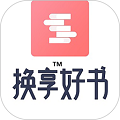 换享好书手机版下载_换享好书app下载 v3.0.6安卓版