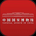 国家博物馆软件下载_国家博物馆app下载 v2.3.8官方安卓版