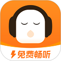 懒人畅听安卓极速版下载_懒人畅听极速版下载 v2.2.81.288官方版