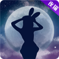 夜猫视频手机版下载_夜猫视频安卓版下载 v19.2.0最新版