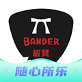 板凳音乐软件下载_板凳音乐app下载 v8.1.7免费版
