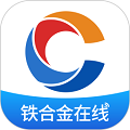 中国铁合金在线手机版官方下载_铁合金在线APP下载 v2.3.9安卓版