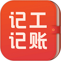 记工记账安卓版下载_记工记账app下载 v7.6.5手机版