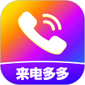 来电视频铃声软件下载_来电视频铃声app下载 v4.0.00.259免费版
