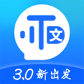 实时语音转文字助手软件下载_实时语音转文字助手app下载 v3.2.2最新官方版