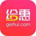 给惠网官方下载_给惠网app下载 v5.8.2安卓版