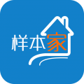 样本家app最新版下载_样本家app下载 v1.2.2官方版