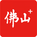 佛山+客户端下载_佛山+app下载 v7.2.9安卓版