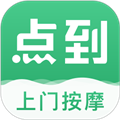 点到按摩手机版下载_点到按摩app下载 v11.0.1安卓版