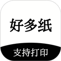 好多纸app下载_好多纸免费版下载 v1.3.7官方版