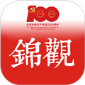 锦观新闻安卓版下载_锦观新闻app下载 v8.1.3最新版