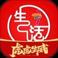 七七生活软件下载_七七生活app下载 v2.6.4免费版