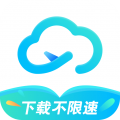 小飞机网盘软件下载_小飞机网盘app下载 v1.5.0安卓手机最新版