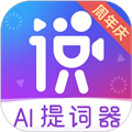 说得相机app下载_说得相机官方版下载 v5.3免费版