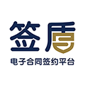 签盾app下载_签盾电子合同下载 v3.6.2免费最新版