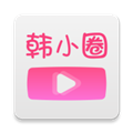 韩小圈app下载_韩小圈app官方版下载 v6.5.9最新版