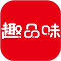 趣品味手机版下载_趣品味app下载 v1.8.5官方版