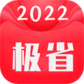 极省软件下载_极省app下载 v13.13.66安卓版