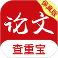 论文查重宝安卓版下载_论文查重宝APP下载 v1.2.6最新版