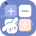 萌趣计算器软件下载_萌趣计算器app下载 v5.3.23手机免费版