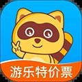 亲子周末官方下载_亲子周末app下载 v3.4.8安卓版